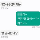 위례솔중학교 이미지