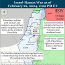 이란 업데이트, 2024년 2월 22일(이스라엘, 팔레스타인, 하마스, 헤즈볼라, 후티 이미지