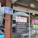 노리랜드 - 김포시 사우중로 45 | 노리랜드