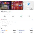 정릉돈부자