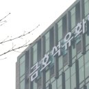 금호리싸이클링 이미지