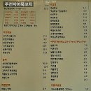 주전자오빠(평리점) 네이버블로그