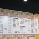 다원 맛칼국수 이미지