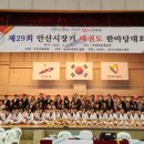 안산시 단원구 안산 와동체육관 경기일보