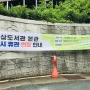 김이태소아과 이미지