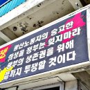 대한석탄공사 화순광업소