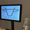 보령우가