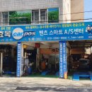 효목카센타 이미지