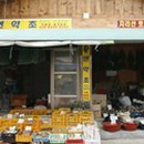 신토불이 이미지