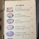 7450 | [광진/구의] 멜조림이 대박인 고기 구워주는 구의 맛집 굽터 방문후기 메뉴추천