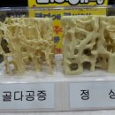 바로나마취통증의학과의원 이미지