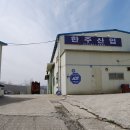 (주)자인산업 이미지