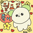 안녕하세요 취준생입니다