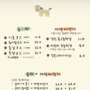 돌담목장 이미지