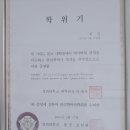 세동한의원 네이버블로그
