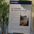 유아미의원 이미지