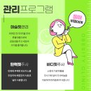 베르나르의원 이미지