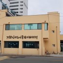 거창인애노인통합지원센타 이미지