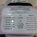 도도슬라임