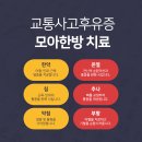 미미한의원 이미지