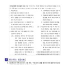 육군 제2307부대