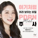요미엘 이미지