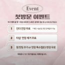 (주)홈플러스 영통점 | 수원 영통역 속눈썹펌 추천 영통동 드뮤영 CU컬 속눈썹연장 맛집