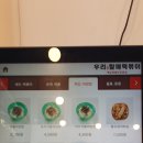 우리할매떡볶이논현점