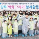 야호문화나눔센터 이미지