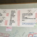 철든포차