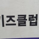 이소키즈클럽어학원 이미지