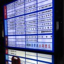 크란츠 스파랜드 이미지