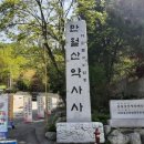 간석오거리역 1번출구 이미지