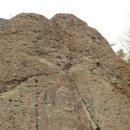 마애여래좌상 이미지