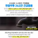 등매보건진료소 네이버블로그