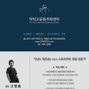 단국대석사체육관 | 헬스장 닥터고 재활운동센터 천안 서북구 백석동 가격 후기