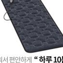 힐링매트 이미지
