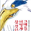 쏘올 | 지브리 & 디즈니 ost 오케스트라 콘서트 공연 후기