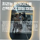 팩토리짐 이미지