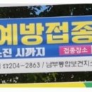 덕신지하수
