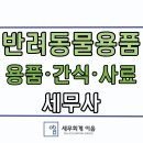 그 외 기타 상품 전문 소매업 네이버블로그