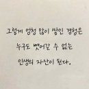 다 잘될거예요. 이미지