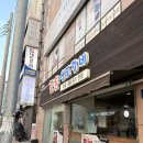 생포갈비 - 안양시 만안구 양화로136번길 43 | 부산 금정구 구서동 갈비 가성비 맛집 꿀돈생포갈비 생갈비 후기
