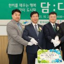 행복한 한끼 이미지