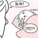 대우게임장 | 온유 Hola! 다녀온 후기