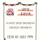 한양대박사비룡태권도 이미지