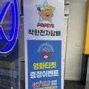 충주 칠금동 전담액상 착한전자담배 방문후기 남자친구 선물