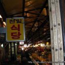 부자순대국 Daum카페