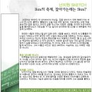 통신마을 이미지