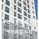 에브리데이스위트3